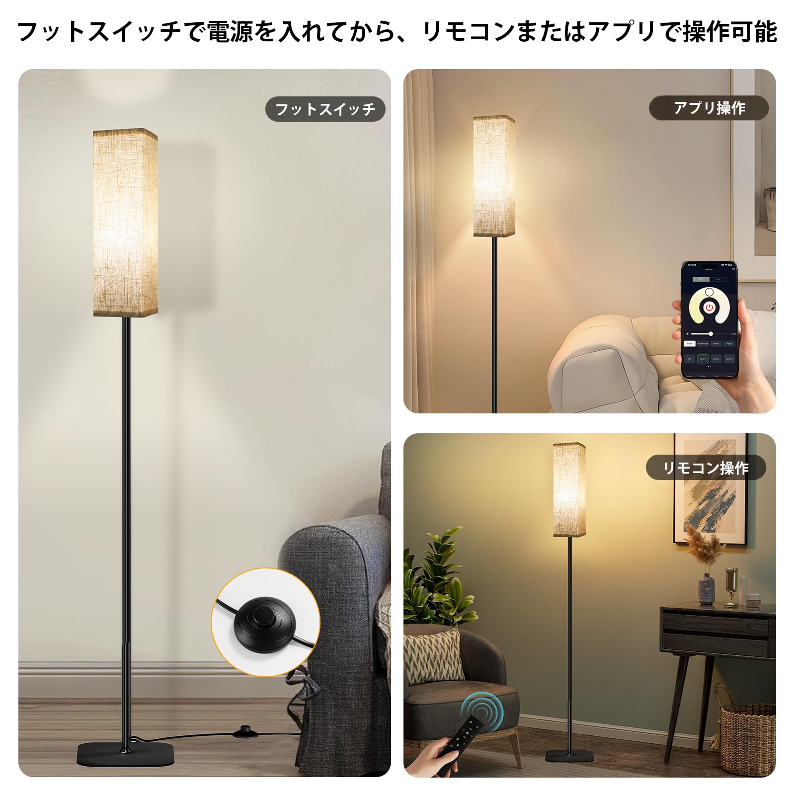 Amazon.co.jp : フロアライト 間接照明 LED スタンドライト 調光調色