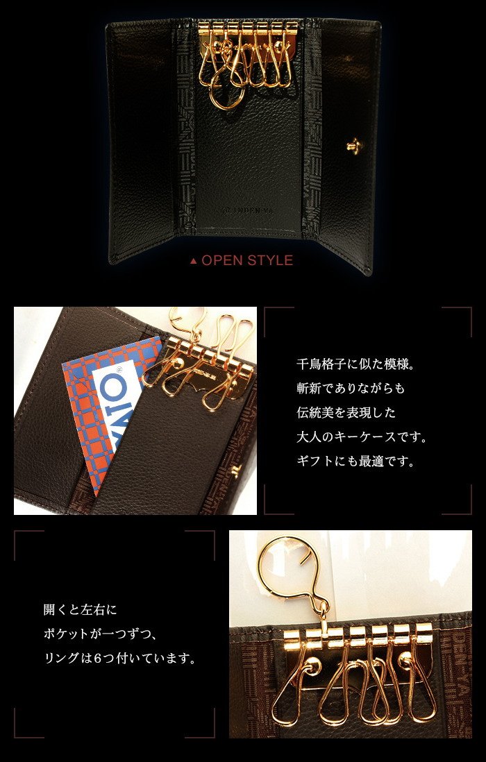 Amazon.co.jp: 印伝 キーケース メンズ 隼人 印傳屋 8928 (黒(ブラック