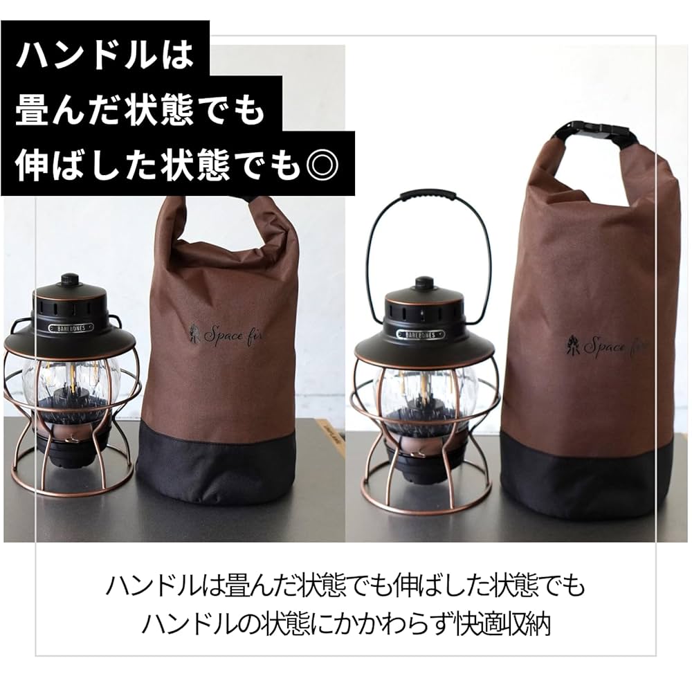 BAREBONES レイルロードランタン ケース付き　アウトドア　キャンプ 楽天市場】ランタンケース ランタン入れ ランタン 収納 バッグ