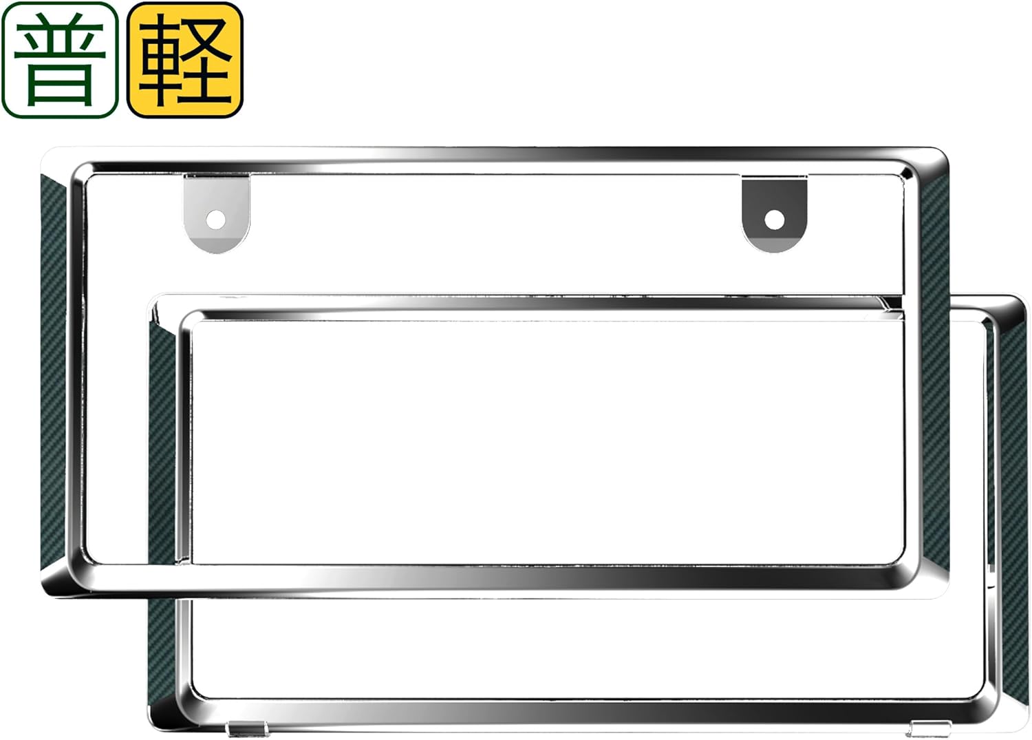 Amazon 星光産業 車外用品 ナンバーフレーム Exea エクセア アクセントフレームセット カーボン Ex 190 車 バイク 車 バイク