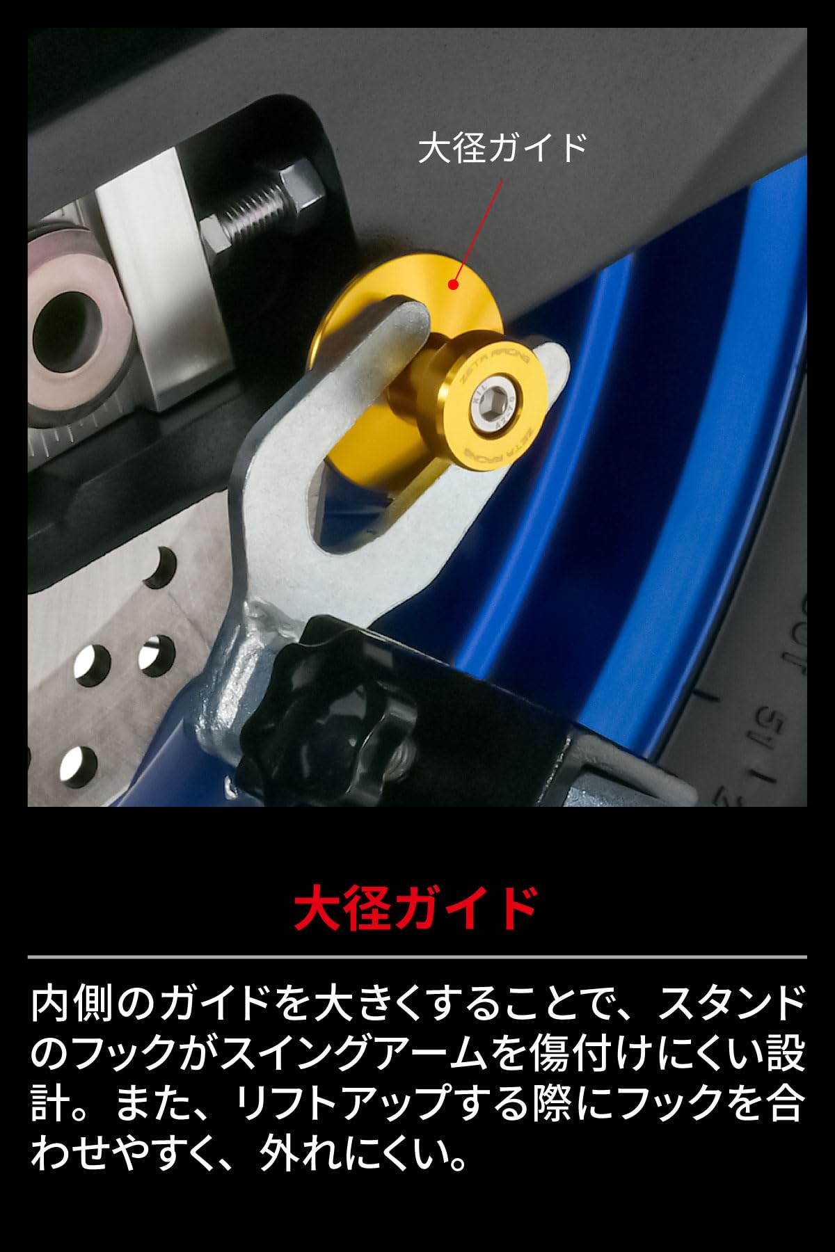 Amazon | ジータレーシング(ZETA RACING) EZスイングアームスプール