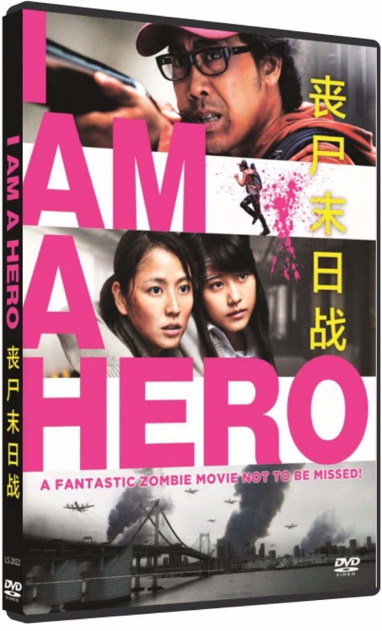 I am a Hero (Japanese Movie with English Subtitles)