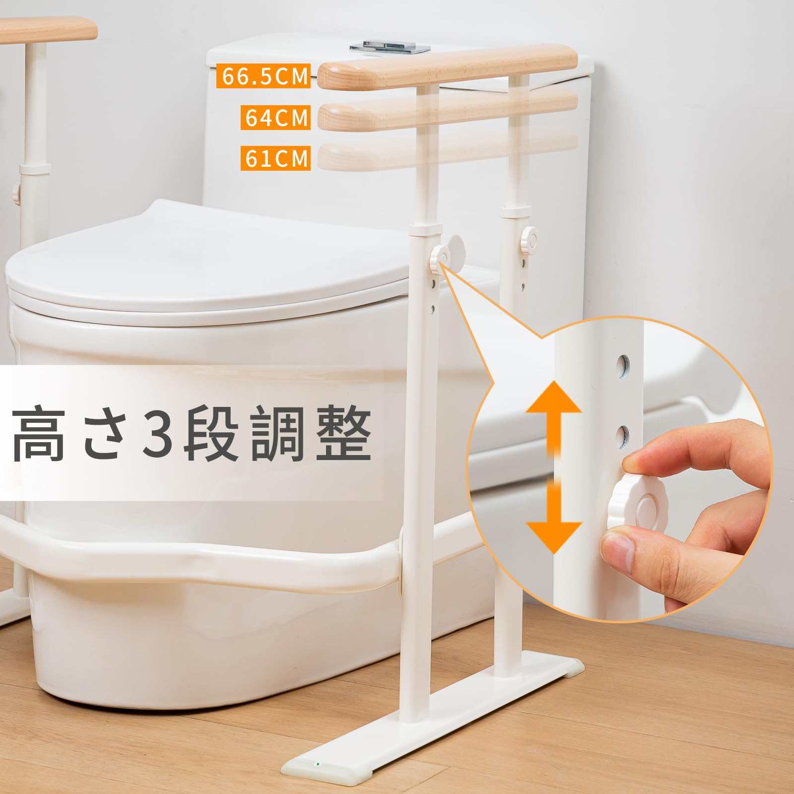 Amazon.co.jp: GloryCrown トイレ手すり 立ち上がり補助 天然木 高さ