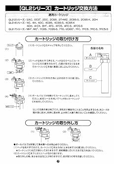 Amazon | エバーピュア浄水器フィルタカートリッジ 2DC