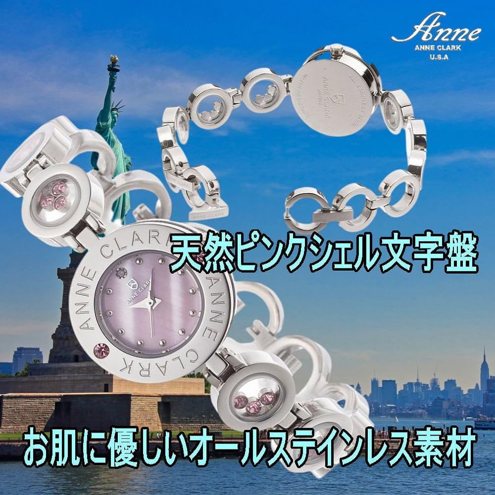 ANNE CLARK 腕時計 セラミック  サファイヤガラス シェル 本革ベルト アンクラーク（ANNE CLARK） 腕時計 レディース腕時計 ベルト調整不要