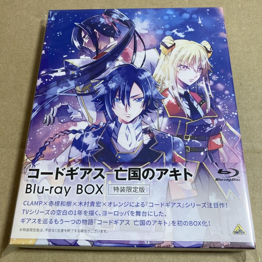 Amazon.co.jp: コードギアス 亡国のアキト Blu-ray BOX ブルーレイ 