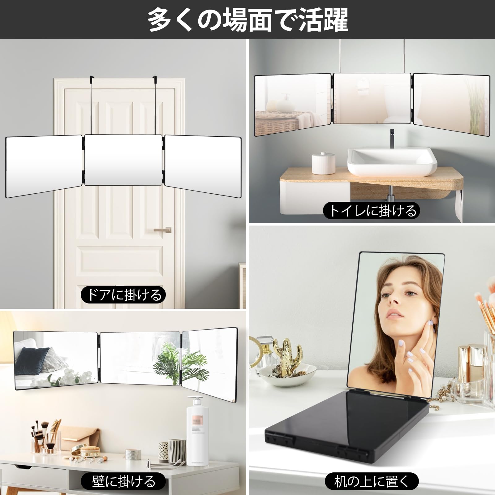 OHCCYML 三面鏡 360°角度調整可能 高さ調節可能 5倍拡大鏡付き