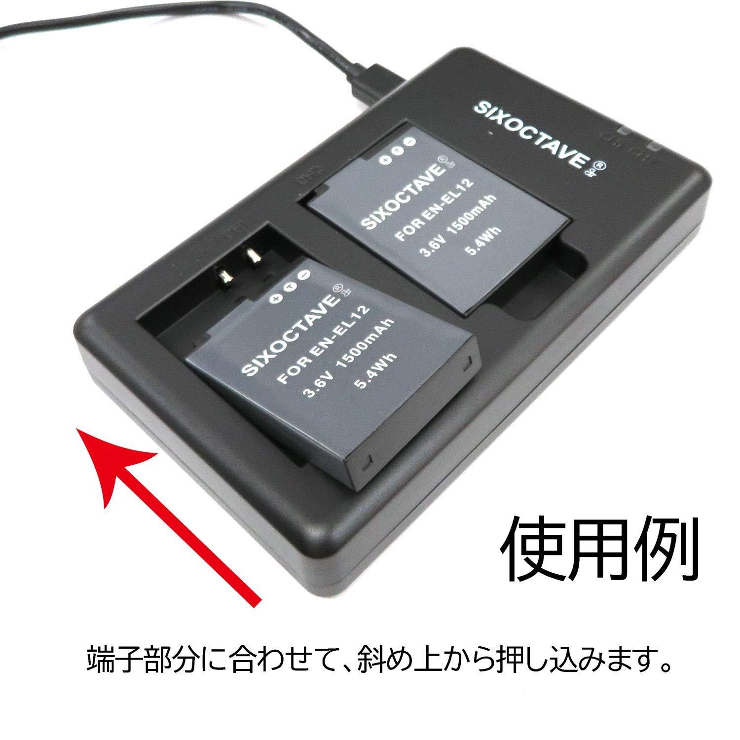 Amazon | SIXOCTAVE EN-EL12 互換デュアル USB 充電器 カメラ