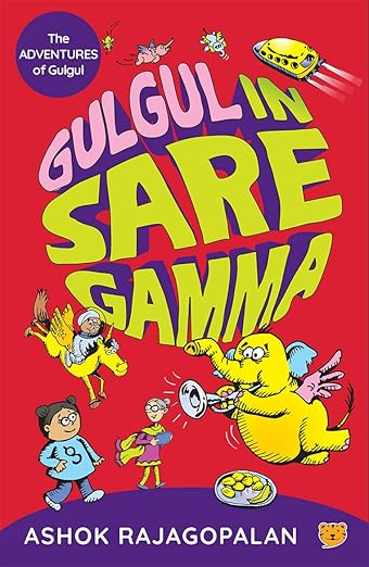 GULGUL IN SAREGAMMA