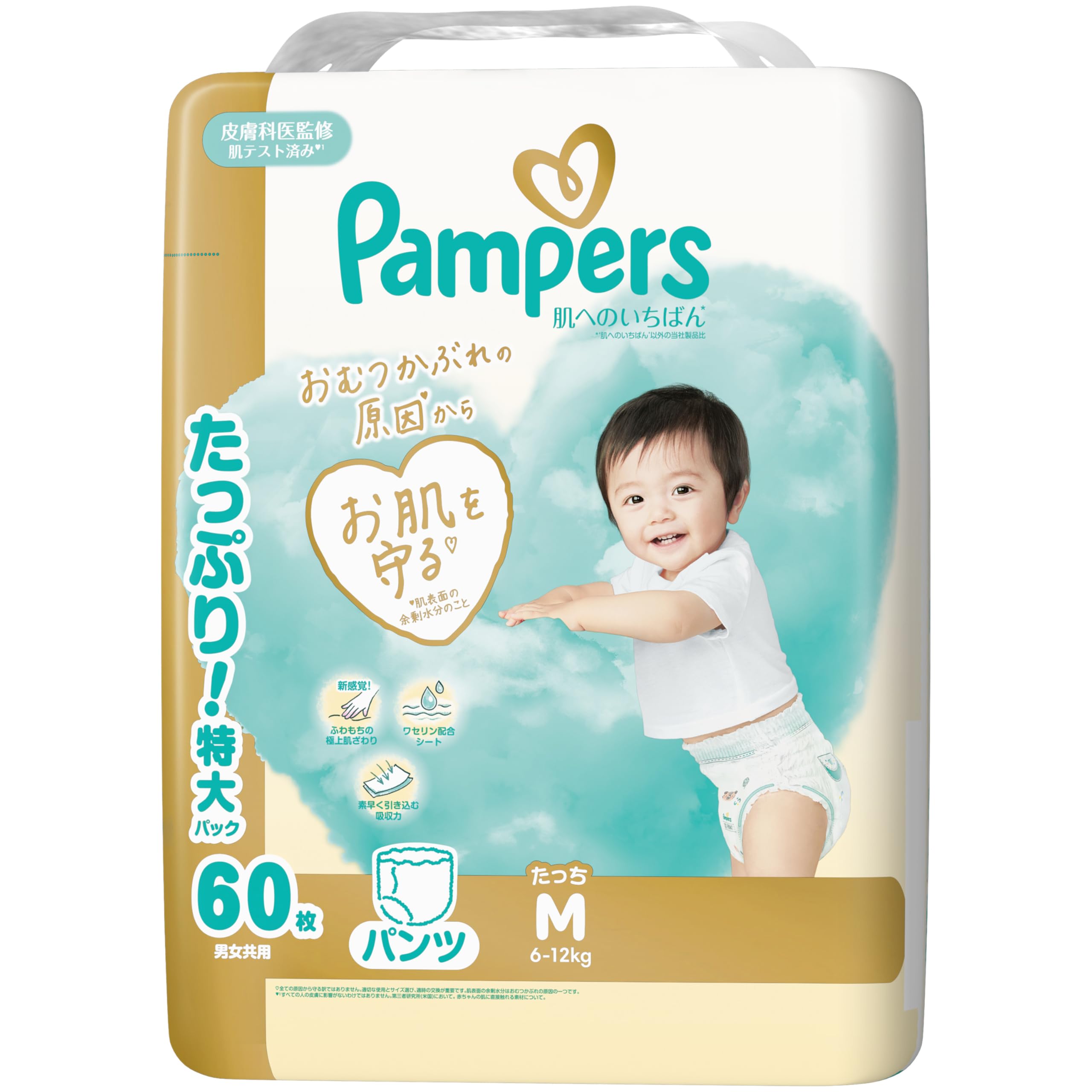 【 23 出品 】パンパース 肌へのいちばん パンツ Mたっち Amazon.co.jp: 【パンツ Mたっちサイズ】パンパース オムツ 肌への