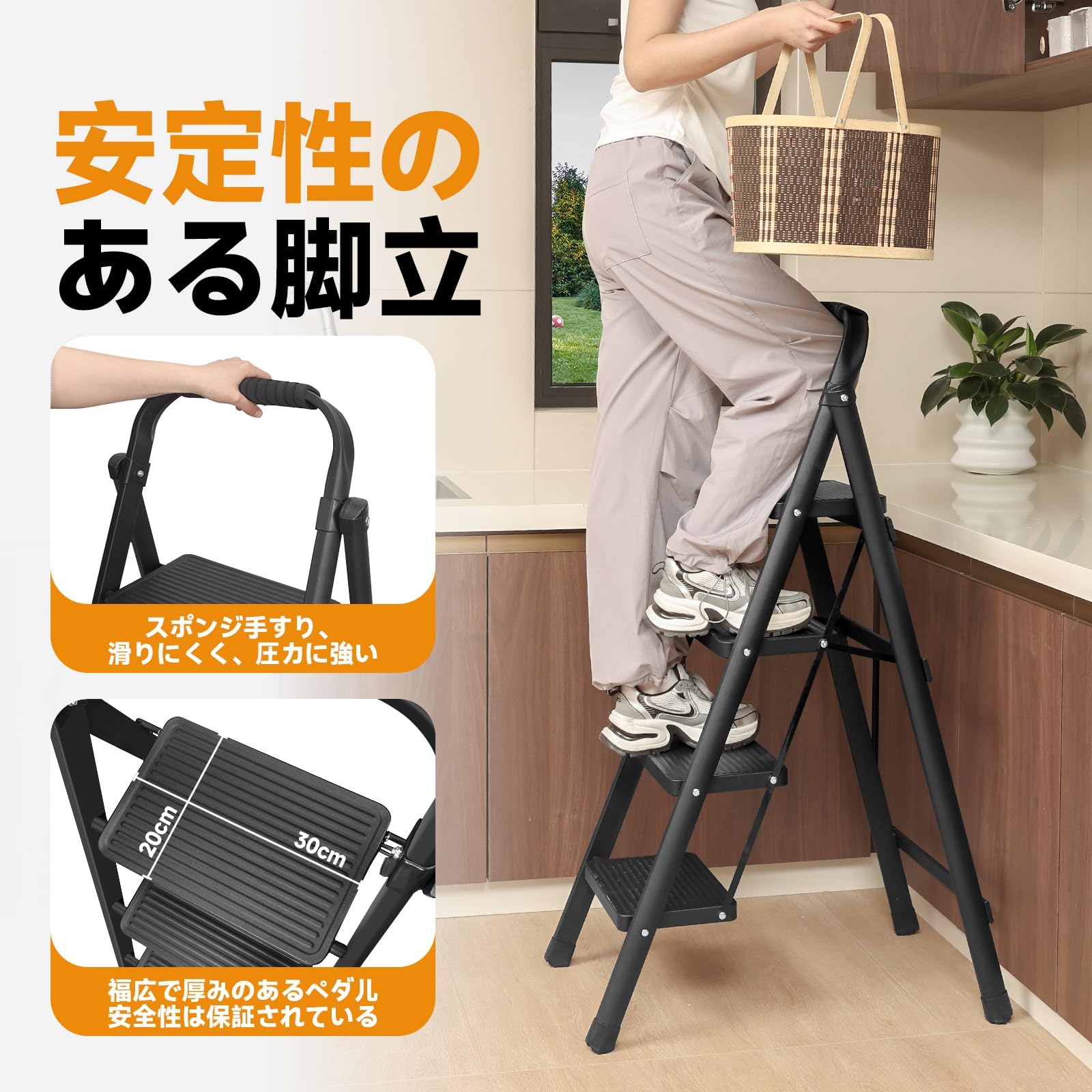 Amazon.co.jp: 脚立 4段 折り畳み 手すり付き おしゃれ 梯子 step