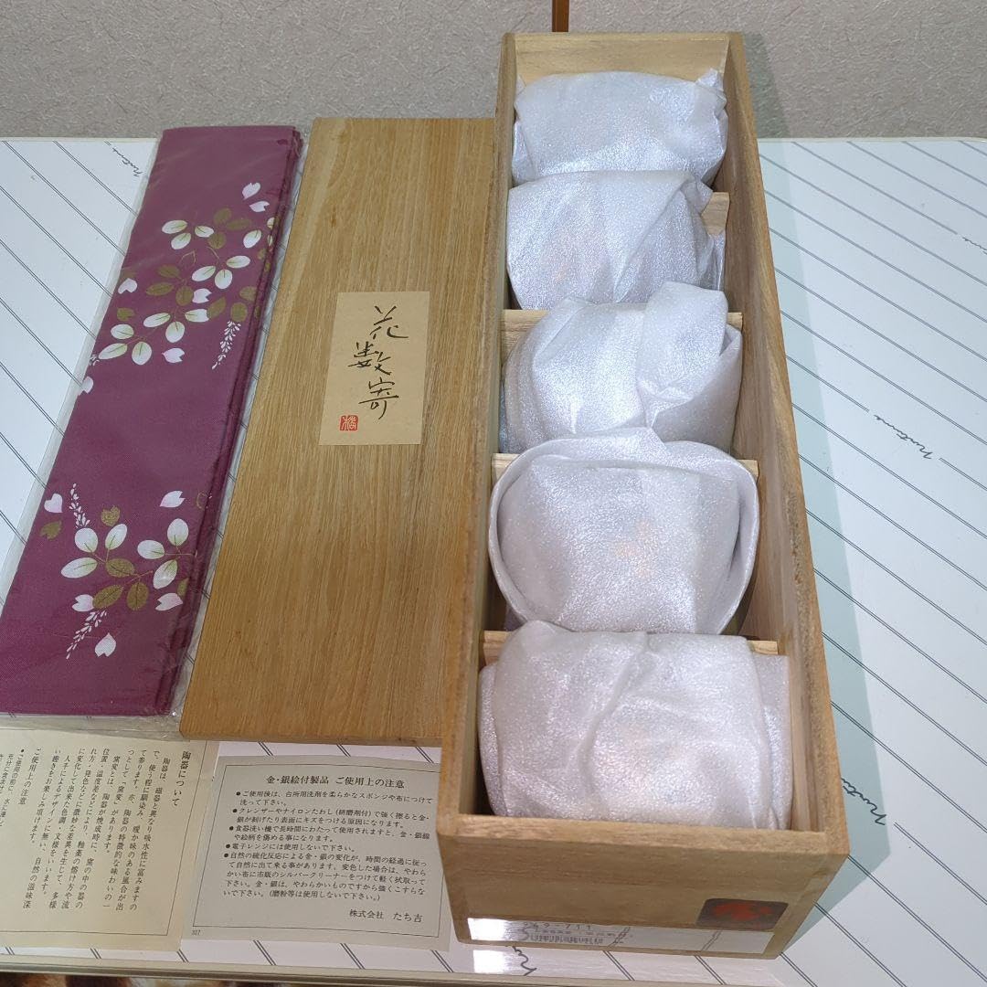 砥部焼き   湯のみ ２個 砥部焼き 湯のみ 2個 砥部焼 青い模様の湯飲み2個セット 砥部焼