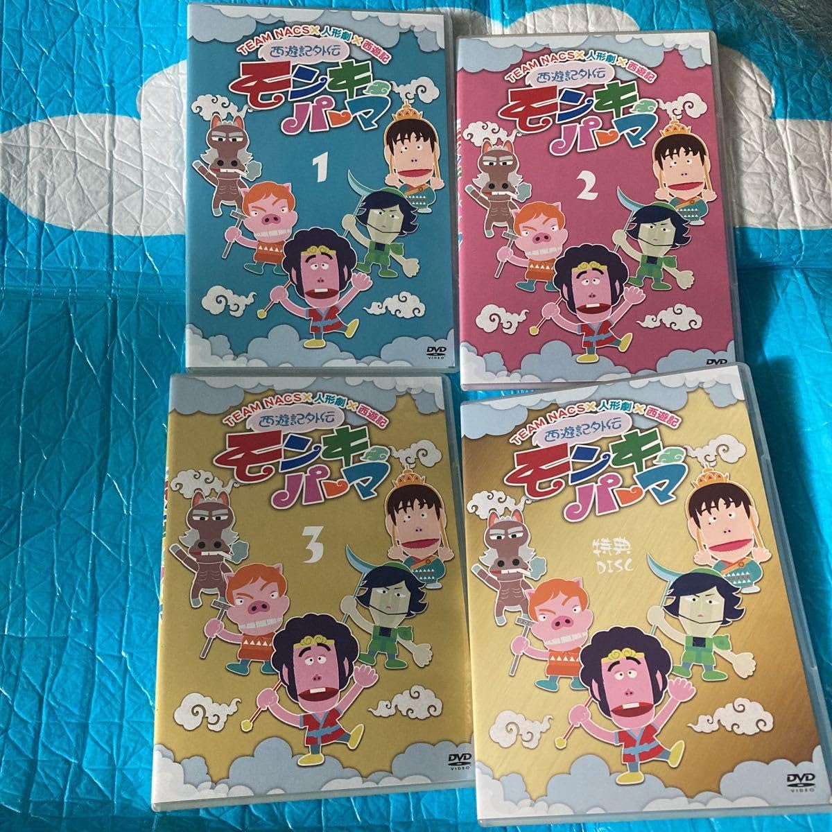 Amazon.co.jp: 西遊記外伝 モンキーパーマ DVD box 豪華版 全3巻+特典 