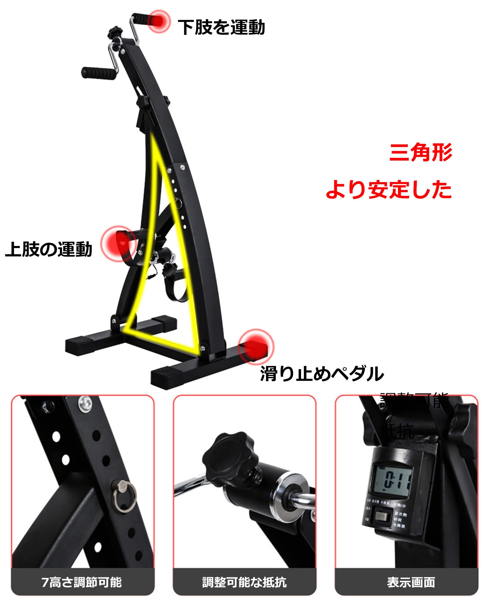 Amazon.co.jp: Byrotson エアロバイク静音 フィットネスバイク
