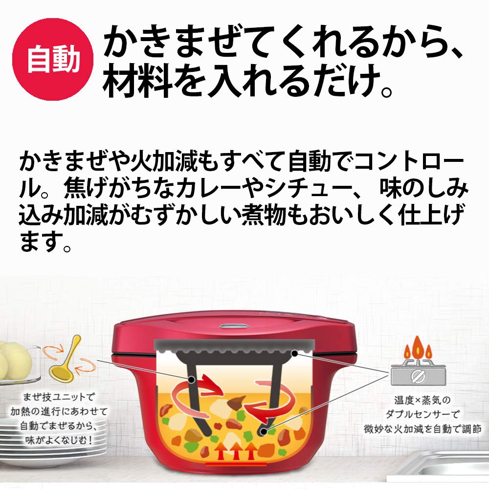 KN-HT99A-R 水なし自動調理鍋 HEALSIO（ヘルシオ）ホットクック レッド 