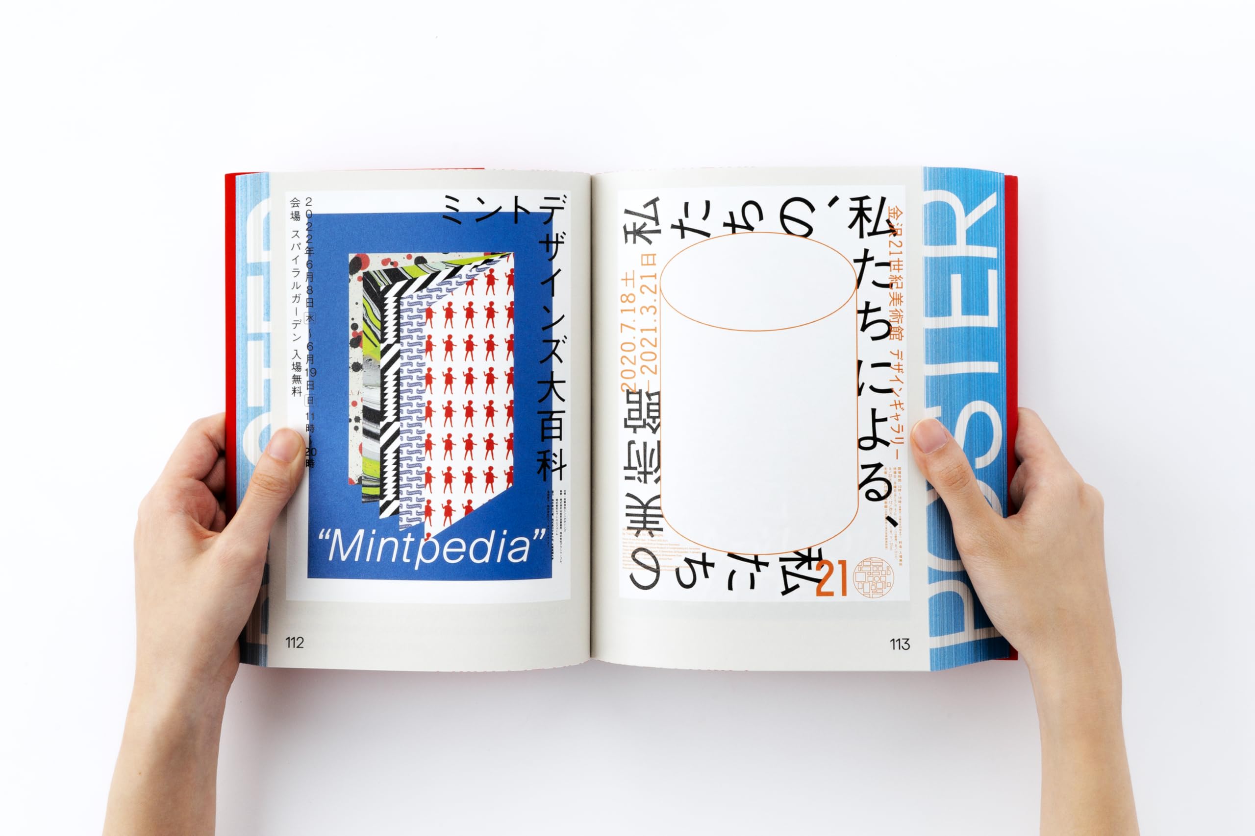 Amazon.co.jp: Victionary: 本、バイオグラフィー、最新アップデート
