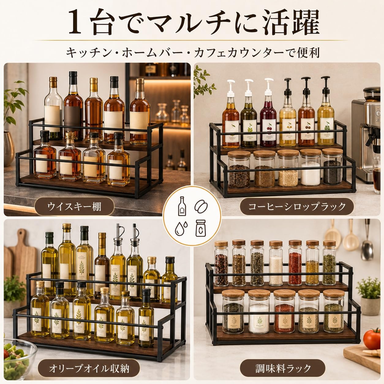 Amazon.co.jp: 酒棚 ボトルラック 2段 ウイスキー・リキュール収納