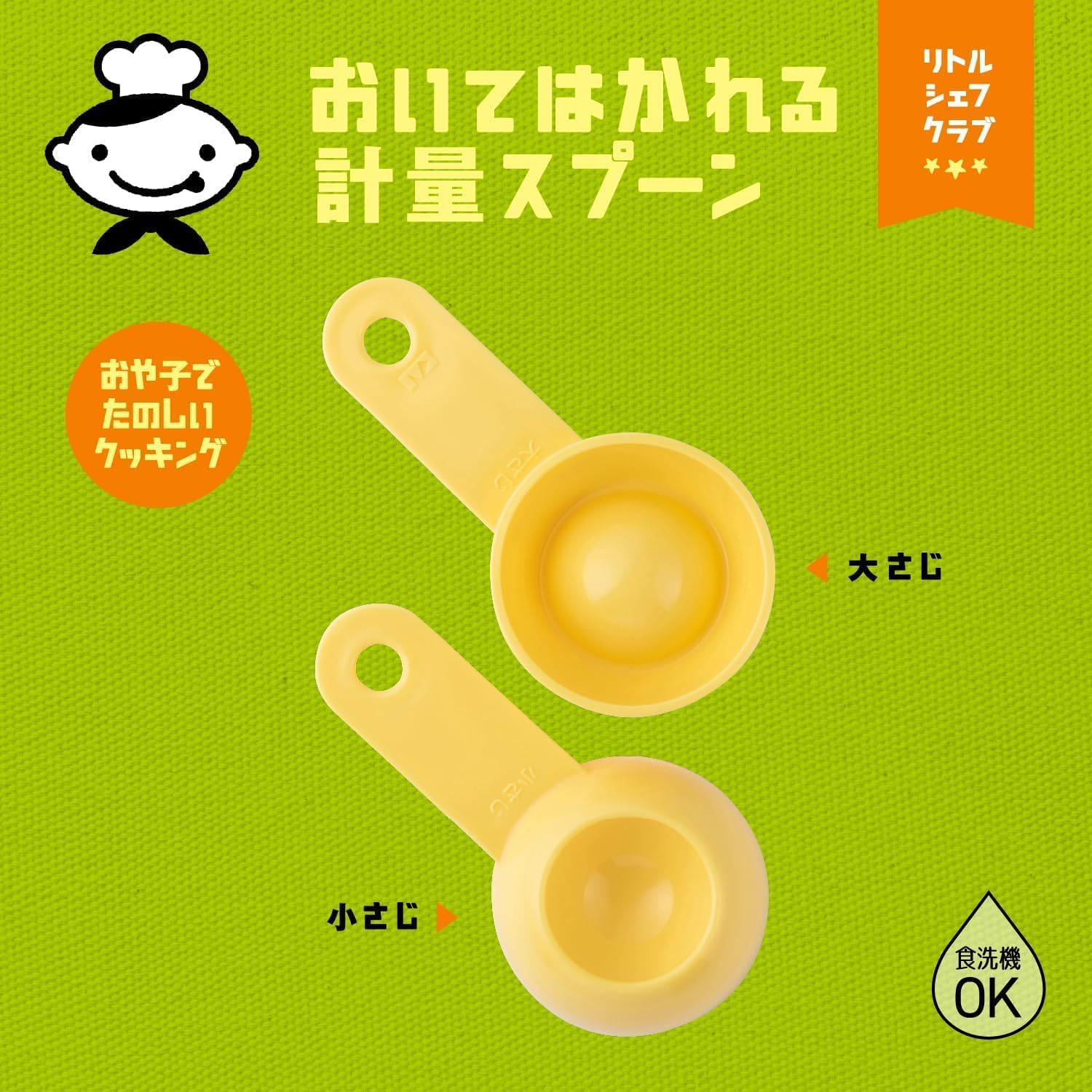 Kai Corporation FG5214 Measuring Spoons, Set of 4 (2 Tablespoons, 2 Teaspoons), Dishwasher Safe, Little Chef Club, Made in Japan