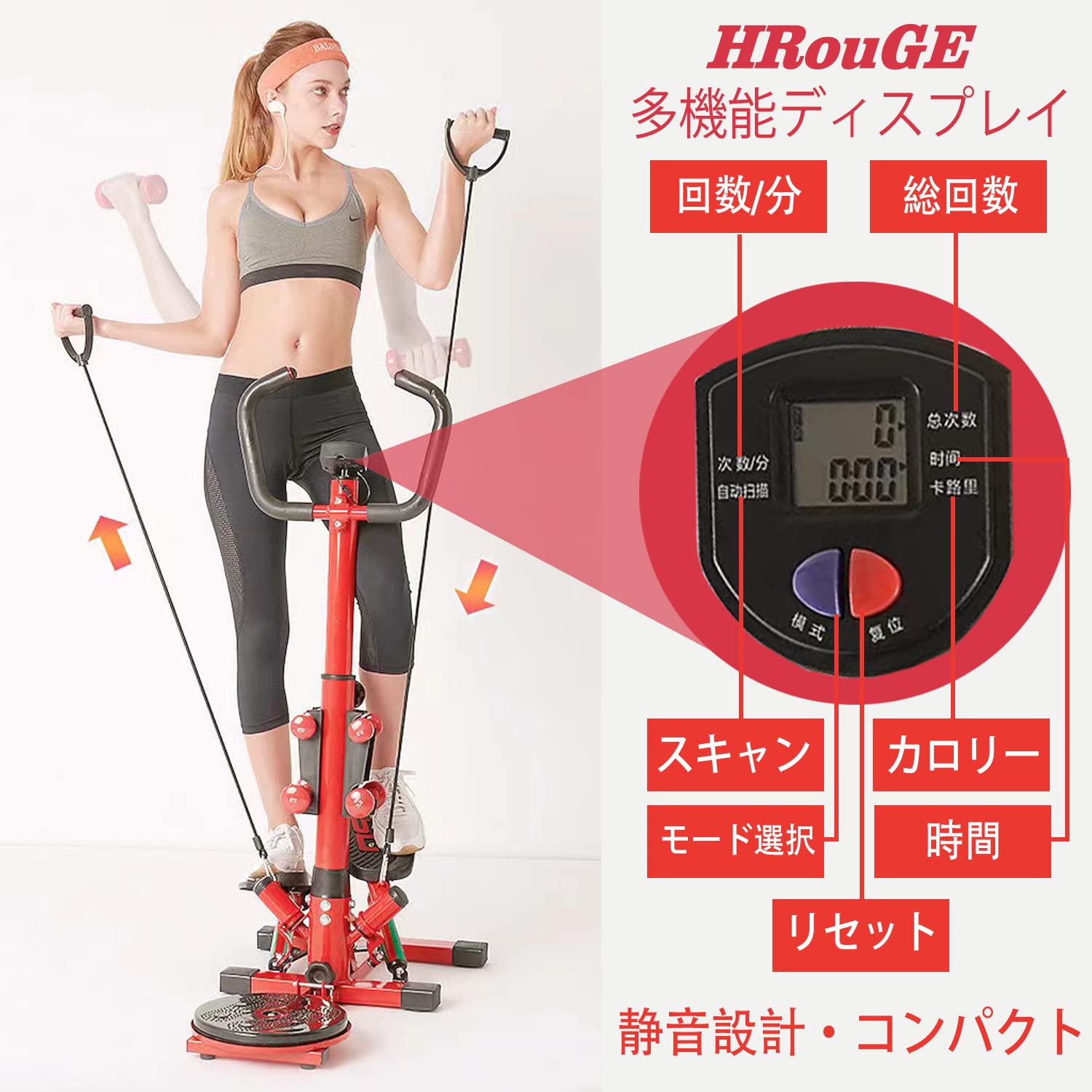 Amazon | HRouGE 【2022】ステッパー 自宅で有酸素運動 健康ステッパー