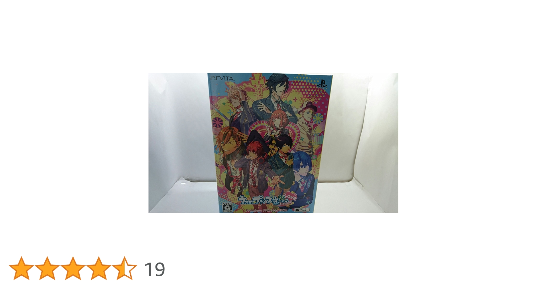新品 うたプリ Repeat LOVE Premium Princess BOX 新品 うたプリ Repeat LOVE Premium Princess BOX