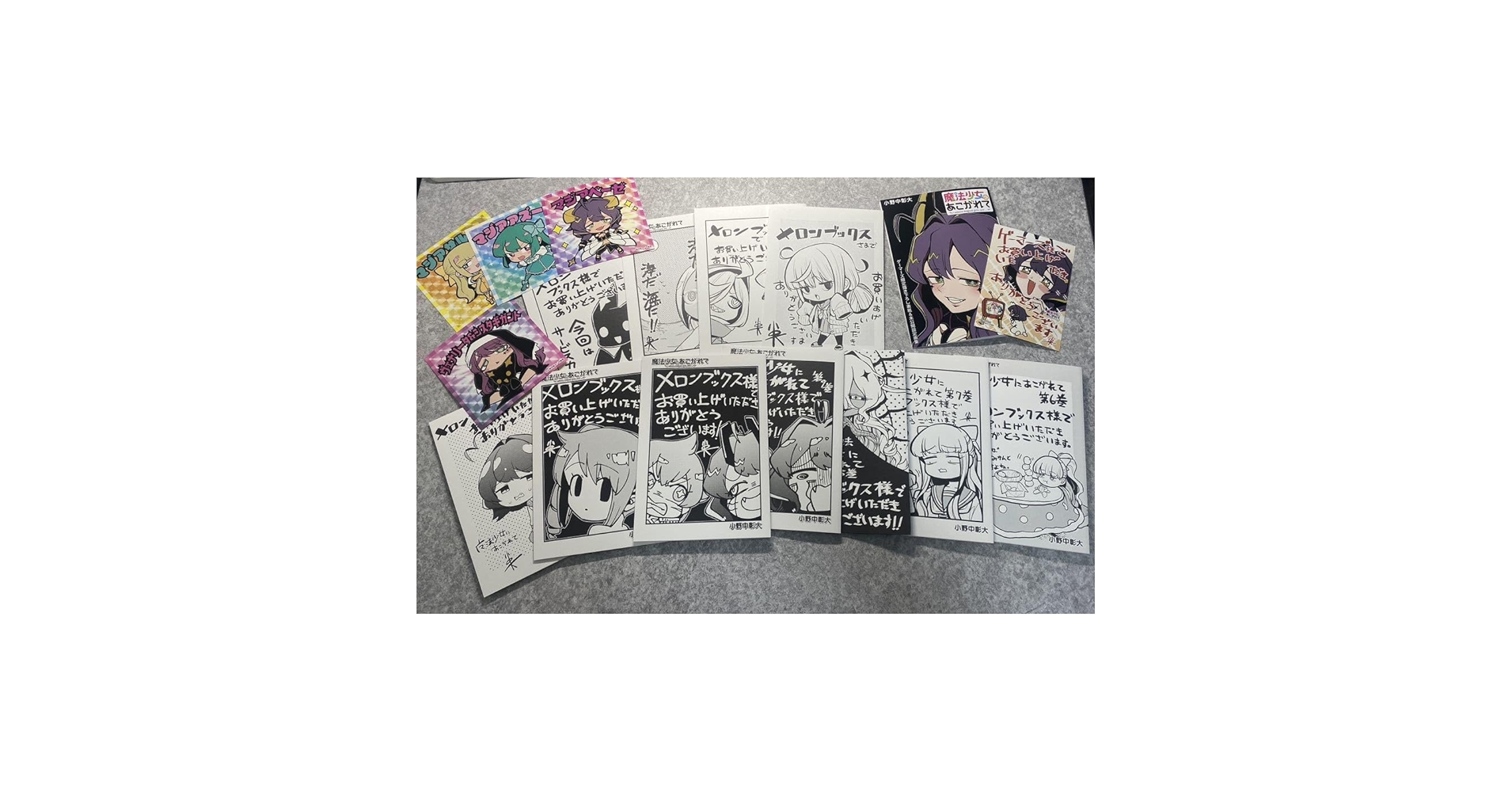 Amazon.co.jp: 魔法少女にあこがれて メロンブックス 特典4P
