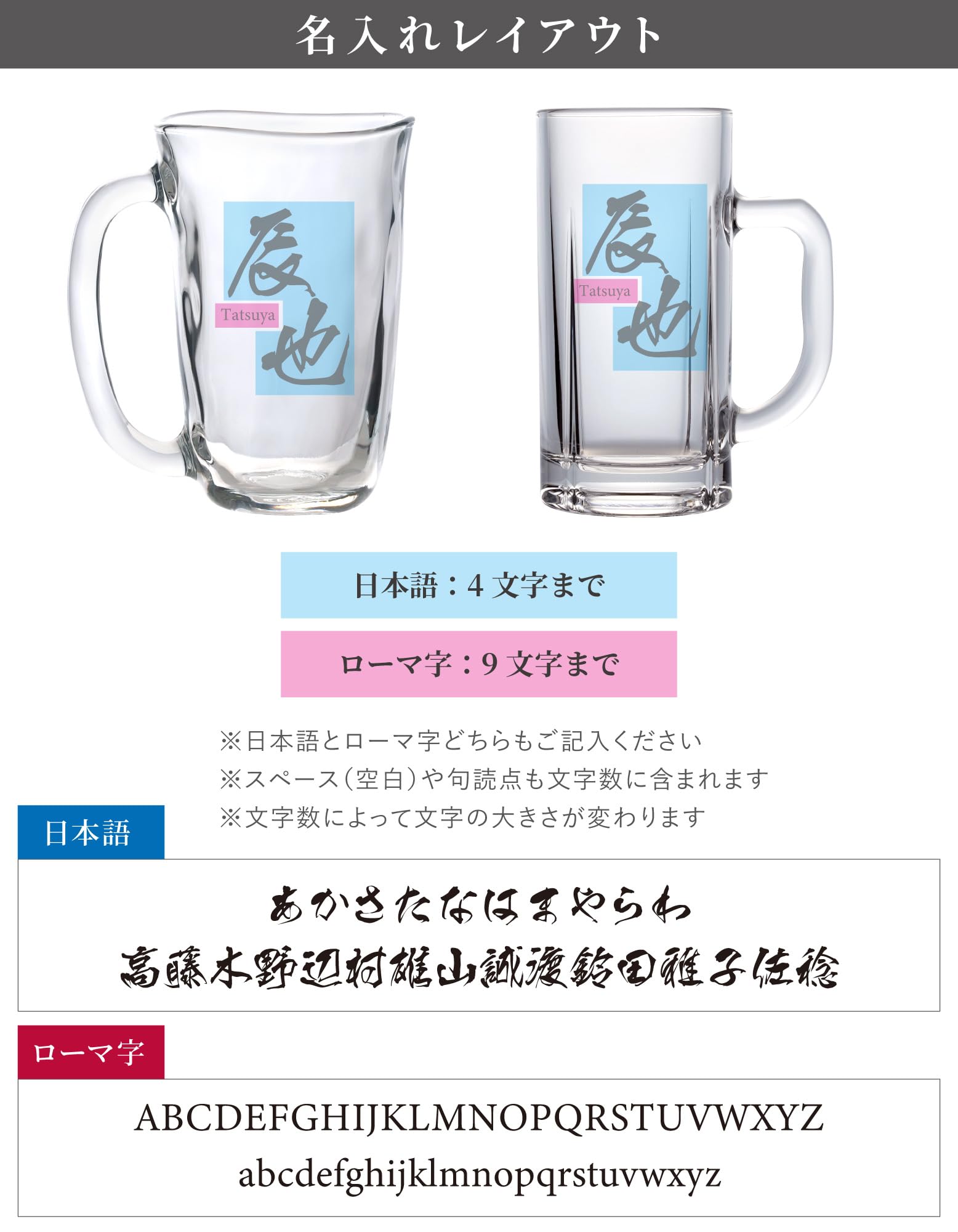 Amazon.co.jp: 名入れ ビールジョッキ オリジナル マイジョッキ グラス
