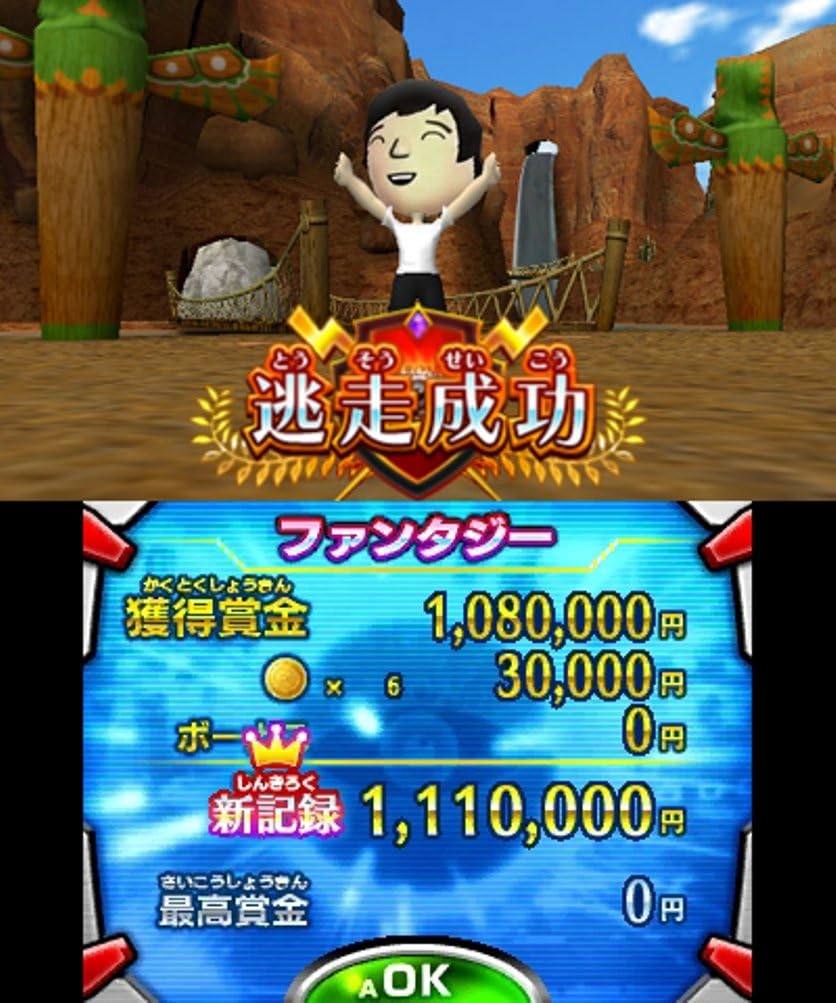 超 逃走中 あつまれ 最強の逃走者たち 逃走中 ハンターサングラス 子供用 同梱 Amazon Es Videojuegos