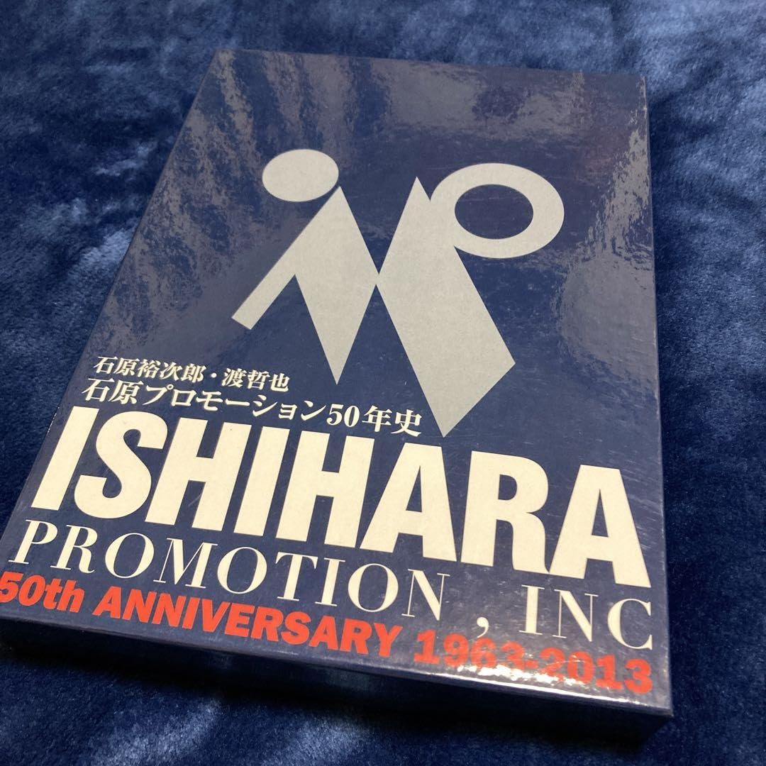 石原裕次郎•渡哲也　石原プロモーション50年史 Amazon.co.jp: [超 ]石原プロモーション50年史 石原裕次郎 渡