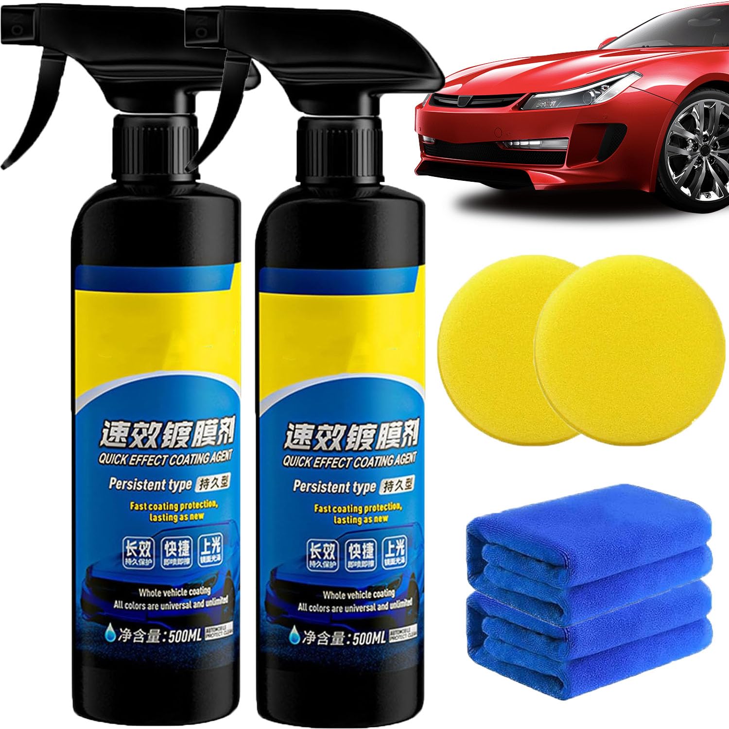 Car Coating Spray, Quick Effect Coating Agent, Quick Effect Coating Agent, Car Wax, Waterless Car Wash and Wax Spray, Quick Effect Coating Agent Persistent Type (2)
