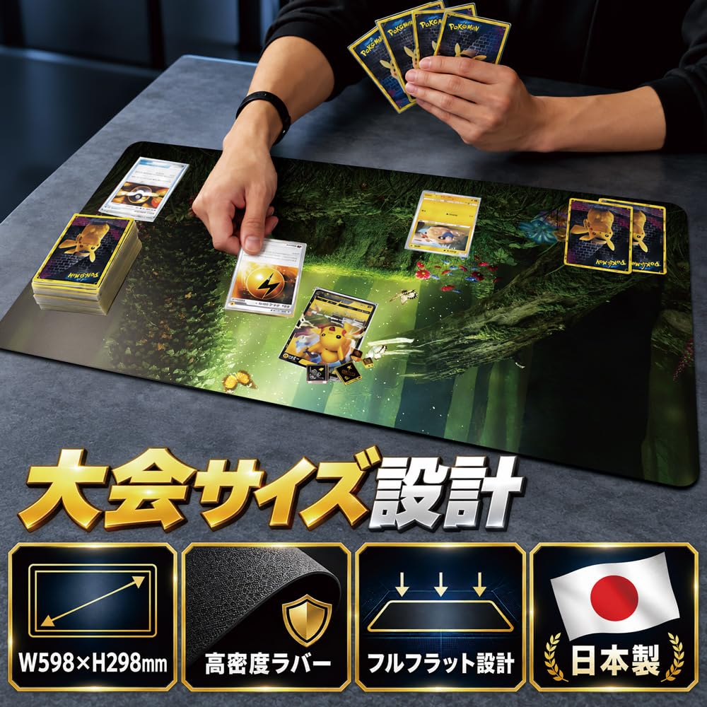 Amazon.co.jp: ［GENESIS］ プレイマット TCG トレーディングカード