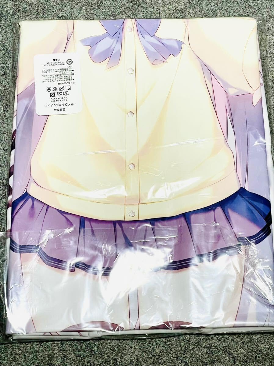 Amazon.co.jp: しろいいぬ 抱き枕カバー SJ加筆 ライクトロン