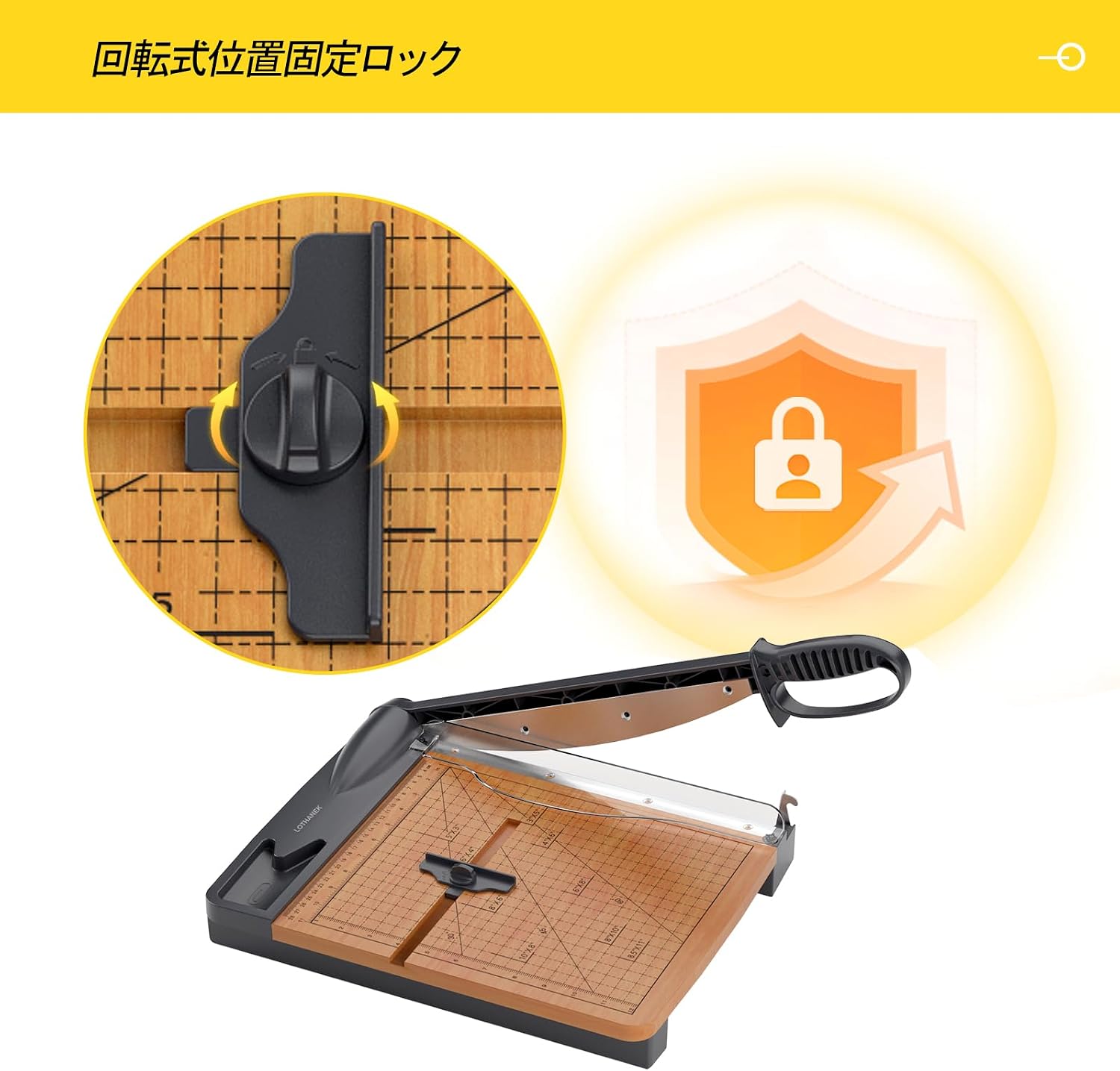 裁断機 ペーパーカッター LOTHANEK 対応 紙切り A4 紙 B7 B6 A5 B5 断裁機 対 紙カッター ペーパート 【ロックキー】