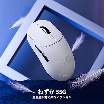 【新品】ATTACK SHARK X8PRO 無線軽量ゲーミングマウス Amazon | ATTACK SHARK X8PRO ゲーミングマウス 軽量 無線