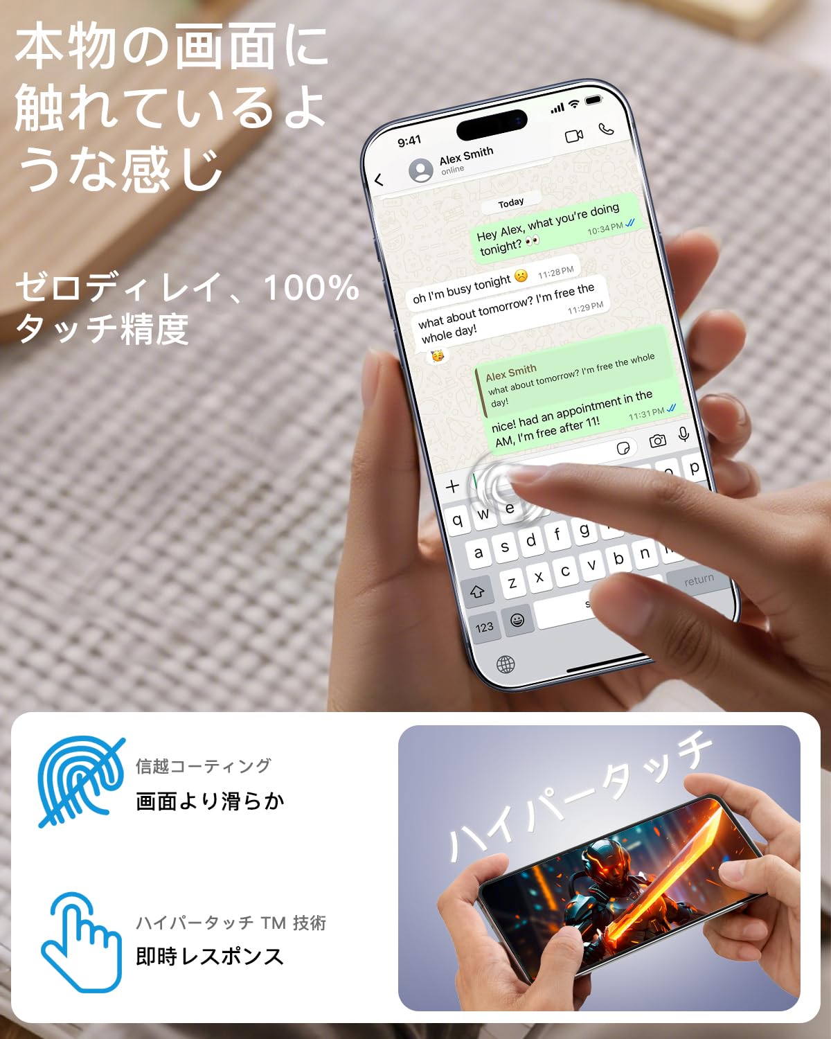Amazon | 【2+2枚セット】 対応 iPhone13 ガラスフィルム スマホ 保護