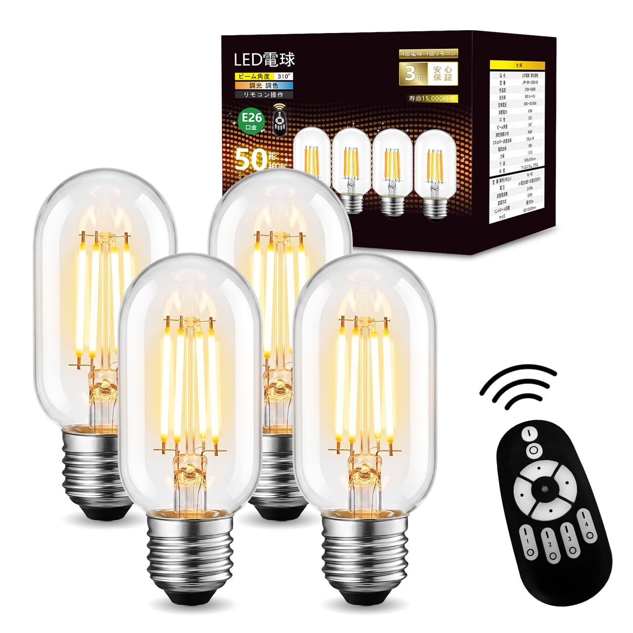 Amazon | 【新登場】LVWIT LED電球 E26口金 50W形相当 無段階調光調色