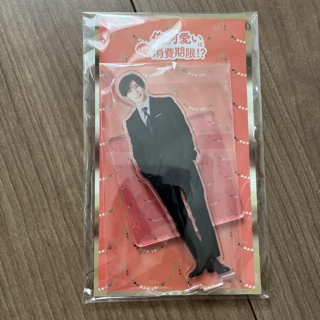 Amazon.co.jp: Hey!Say!JUMP山田涼介 僕の可愛いはもうすぐ消費期限