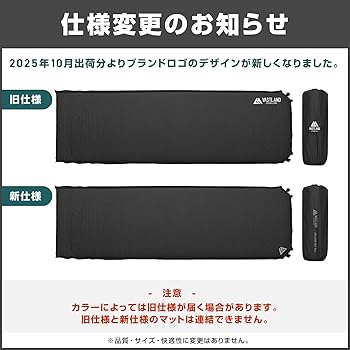 Amazon | VASTLAND キャンプマット インフレーターマット 8cm