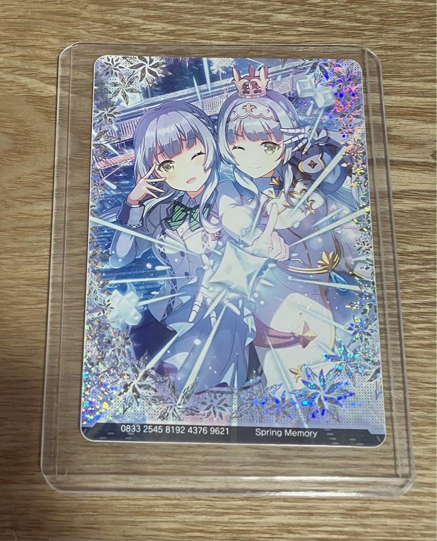 Amazon.co.jp: オンゲキ 柏木咲姫 SSR 全消し ホロあり : おもちゃ