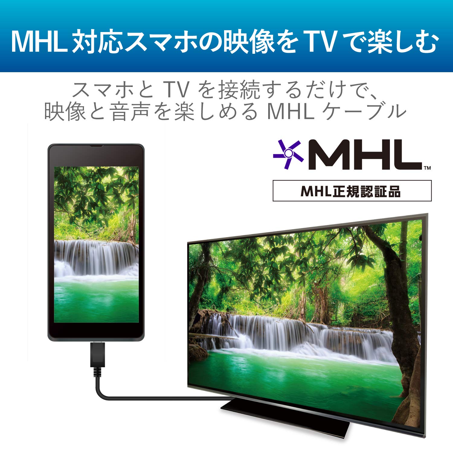 (未使用･未開封品)エレコム MHL3.0ケーブル/1m/ブラック DH-MHL3C10BK Amazon.co.jp: エレコム MHL3.0ケーブル/1m/ブラック DH-MHL3C10BK