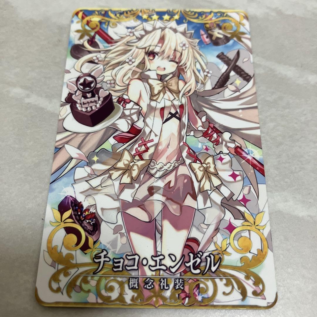 Amazon.co.jp: fgoアーケード fgoac チョコ エンゼル ノーマル