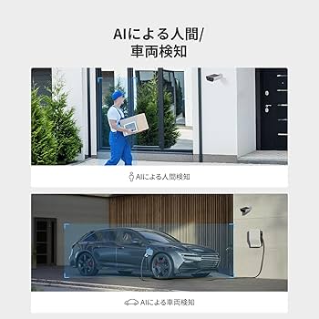 Amazon.co.jp: EZVIZ(イージービズ) 防犯カメラ 屋外 ソーラー