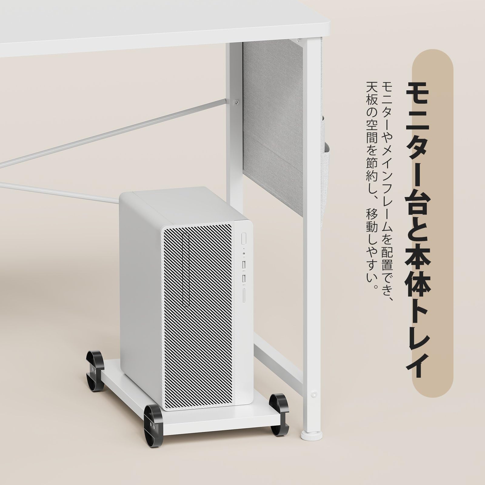 YeTom L字デスク125cm×125cm 白い コーナー型