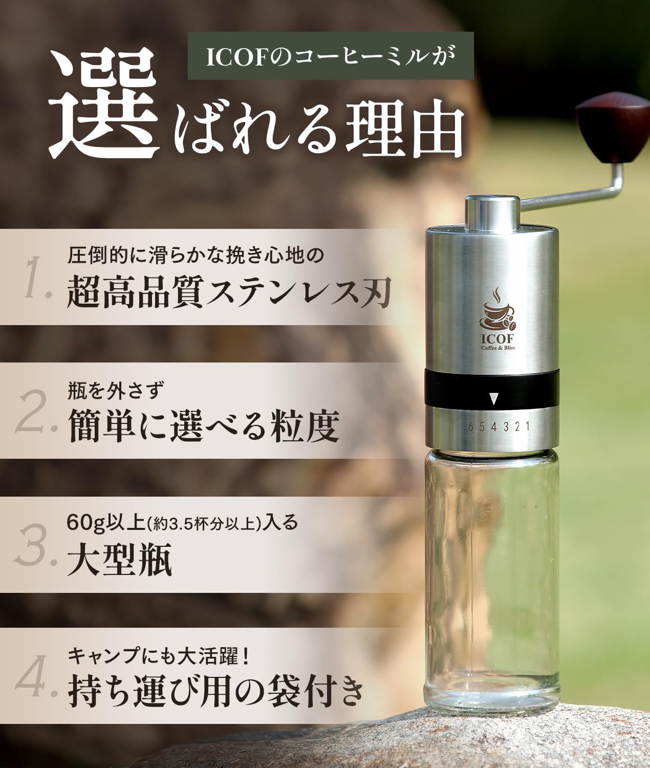 Amazon | 【現役バリスタ監修 x 最高級 ステンレス刃 × アウトドア雑誌 