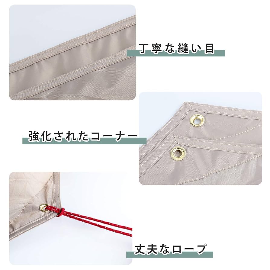 エリプス　6✖️６０シート 極厚レジャーシート 60×60 ベージュ【プラザセレクト】 7265449