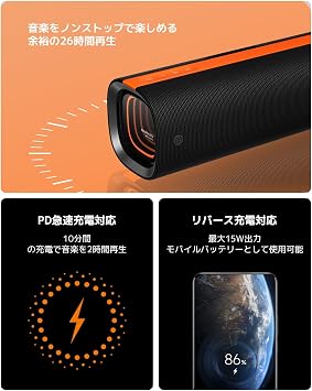 Xiaomi Sound Party Bluetooth Hoparlör, 50W (35W Woofer + 15W Tweeter), Siyah, MDZ-39-DB, IP67 Su Geçirmez, 60Hz-20KHz, Stereo