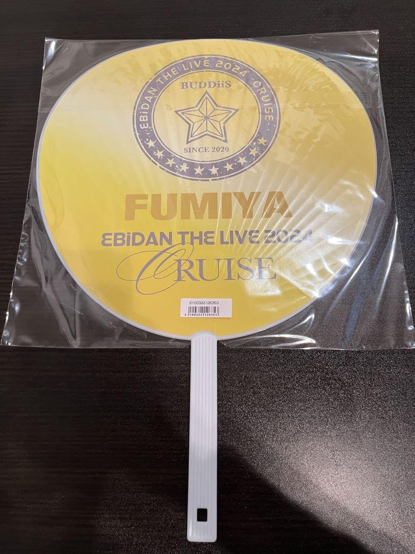 Amazon.co.jp: BUDDiiS FUMIYA うちわ エビライ 2024 : ホーム＆キッチン