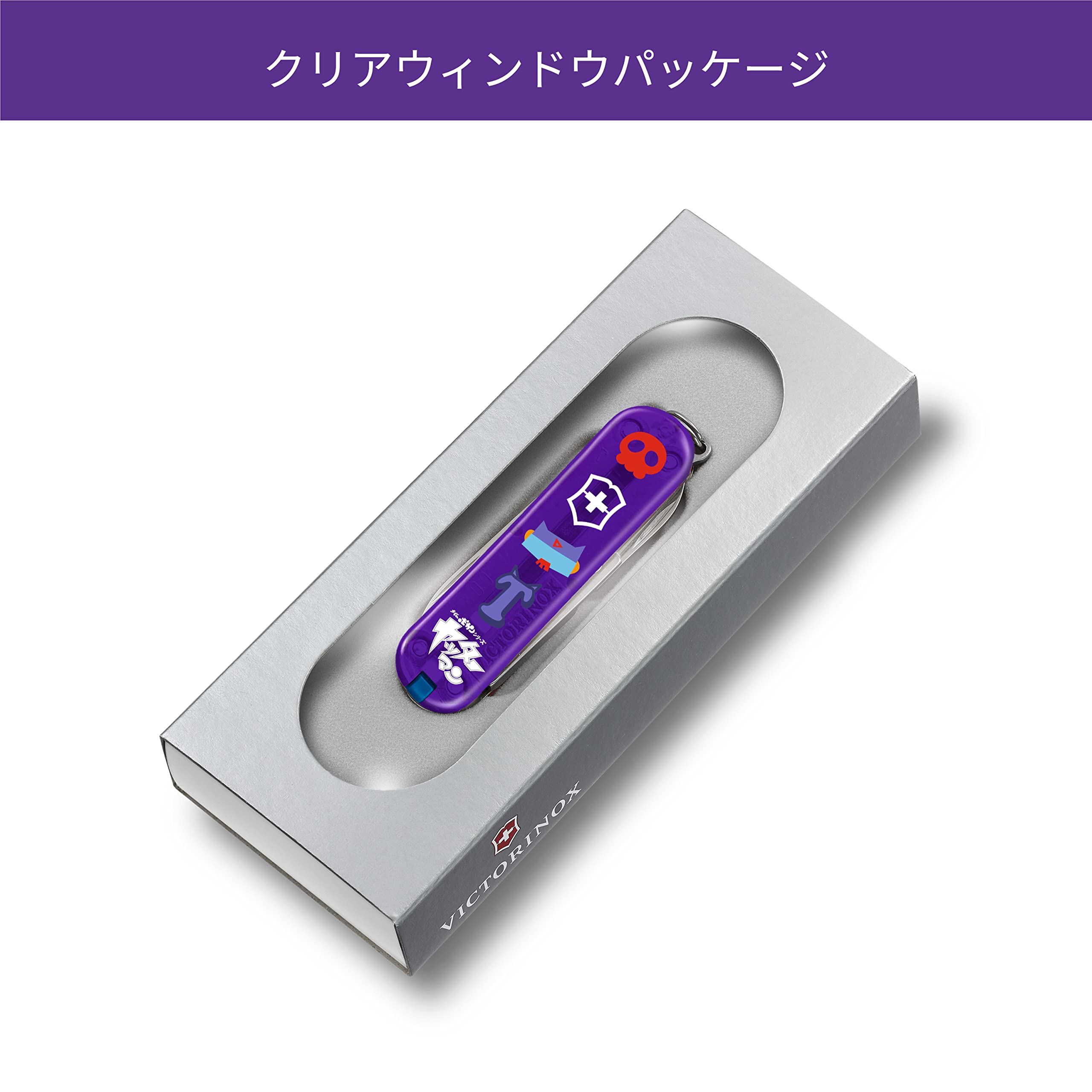 Amazon | VICTORINOX(ビクトリノックス) クラシック ヤッターマン