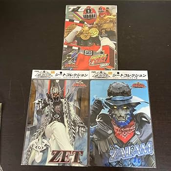 Amazon.co.jp: トッキュウジャー下敷きファイルセット志尊淳横浜