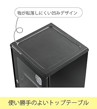 トーヨーリビング　精密機器保管用庫　ドライキャビ　ED-55型　オートドライ トーヨーリビング 精密機器保管用庫 ドライキャビ ED-55型