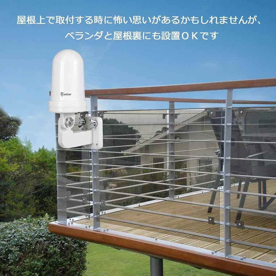 ANTOP 地デジ 屋外テレビアンテナ 室外HD TV 簡 T-413 248 Amazon | ANTOP 地デジ 屋外テレビアンテナ 室外HD TVアンテナ